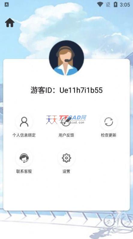 时间打卡相机截图1