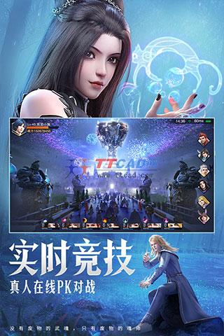 斗罗大陆魂师对决官方正版2.17.3图3
