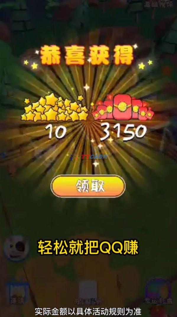 招财猫猫送红包图6