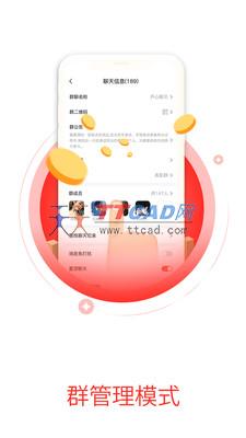 尚品好物最新版图4