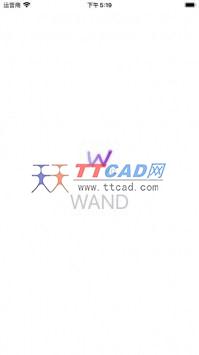 wand老婆生成器手机版截图2