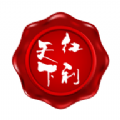红利天下app
