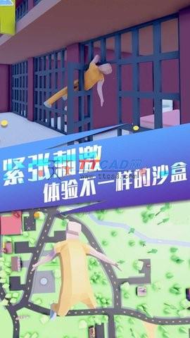 像素人世界冒险图1