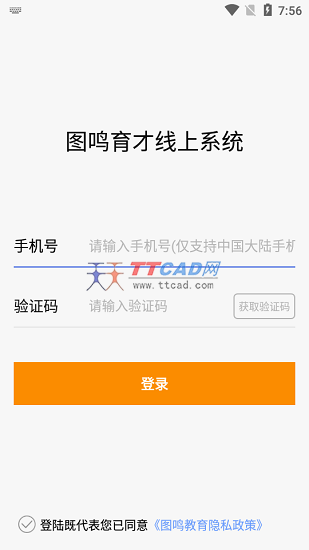 截图3