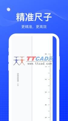 周到工具箱图2