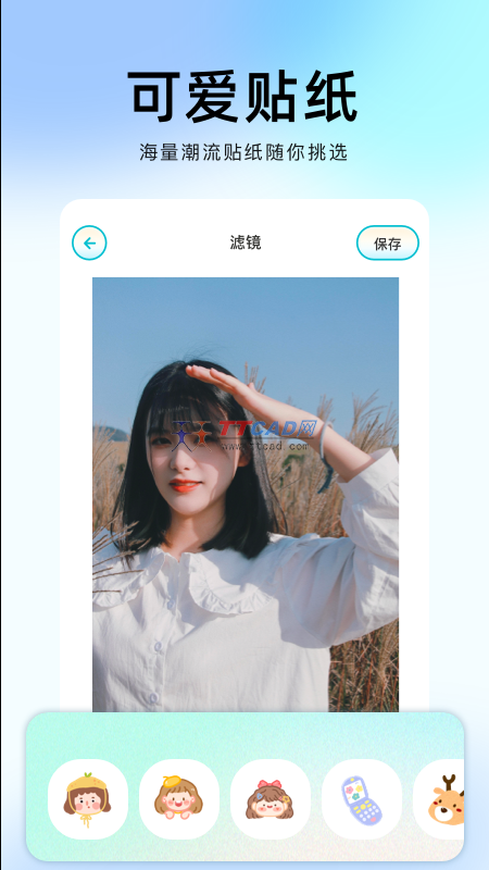 截图4