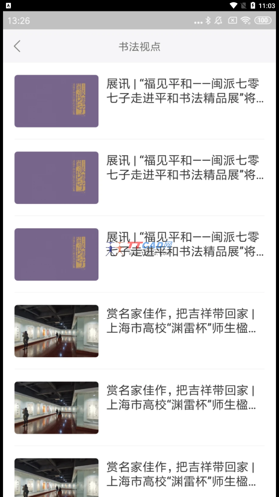 截图1