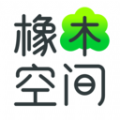 橡木空间办公app