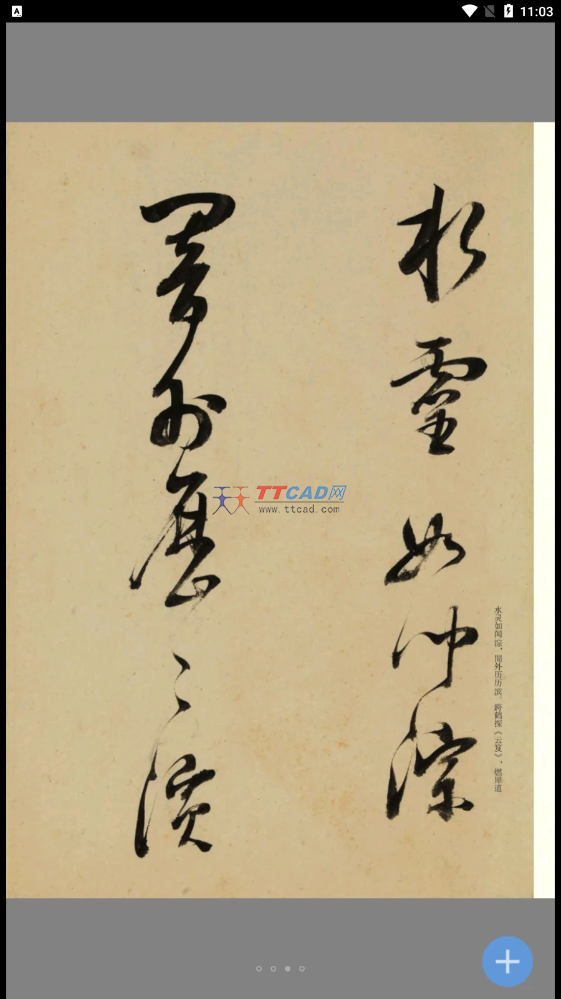 截图1