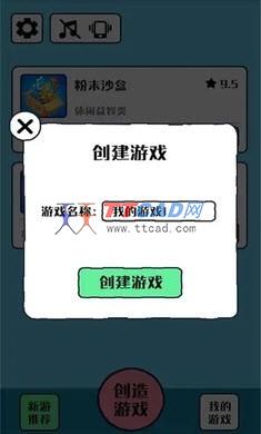 截图2