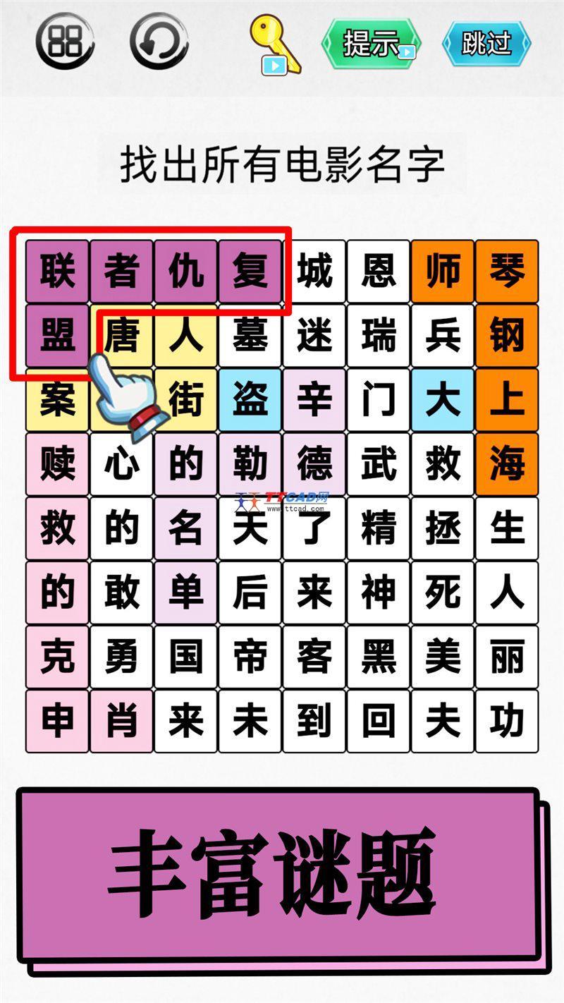 脑洞你最大图2