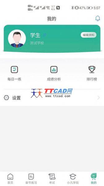研学考试实训系统图2