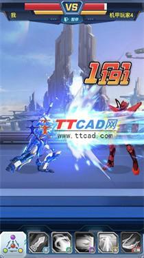 全能机甲战士1.0.0图2
