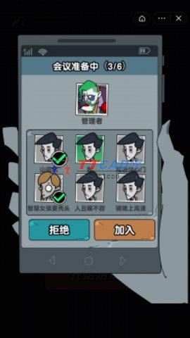 躺平摸鱼加强版图1