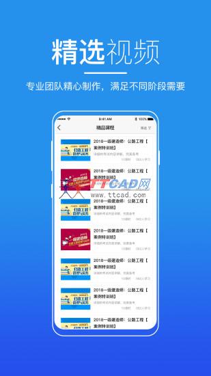 知行者在线图2
