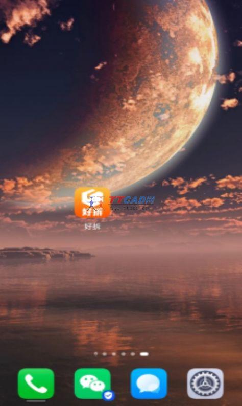 截图4