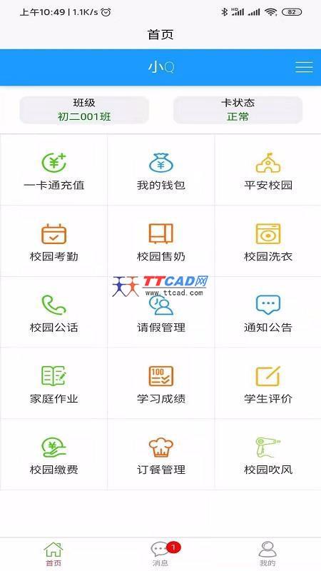 图1