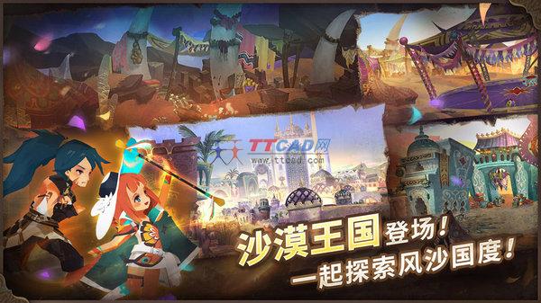 万象物语taptap版图3