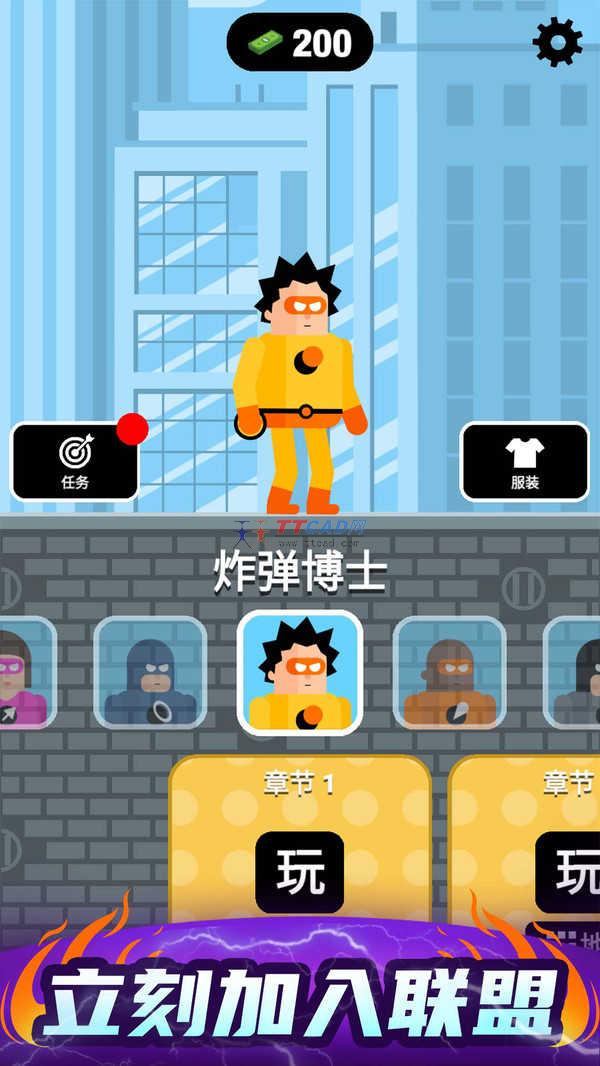 炮击达人游戏安卓版图4