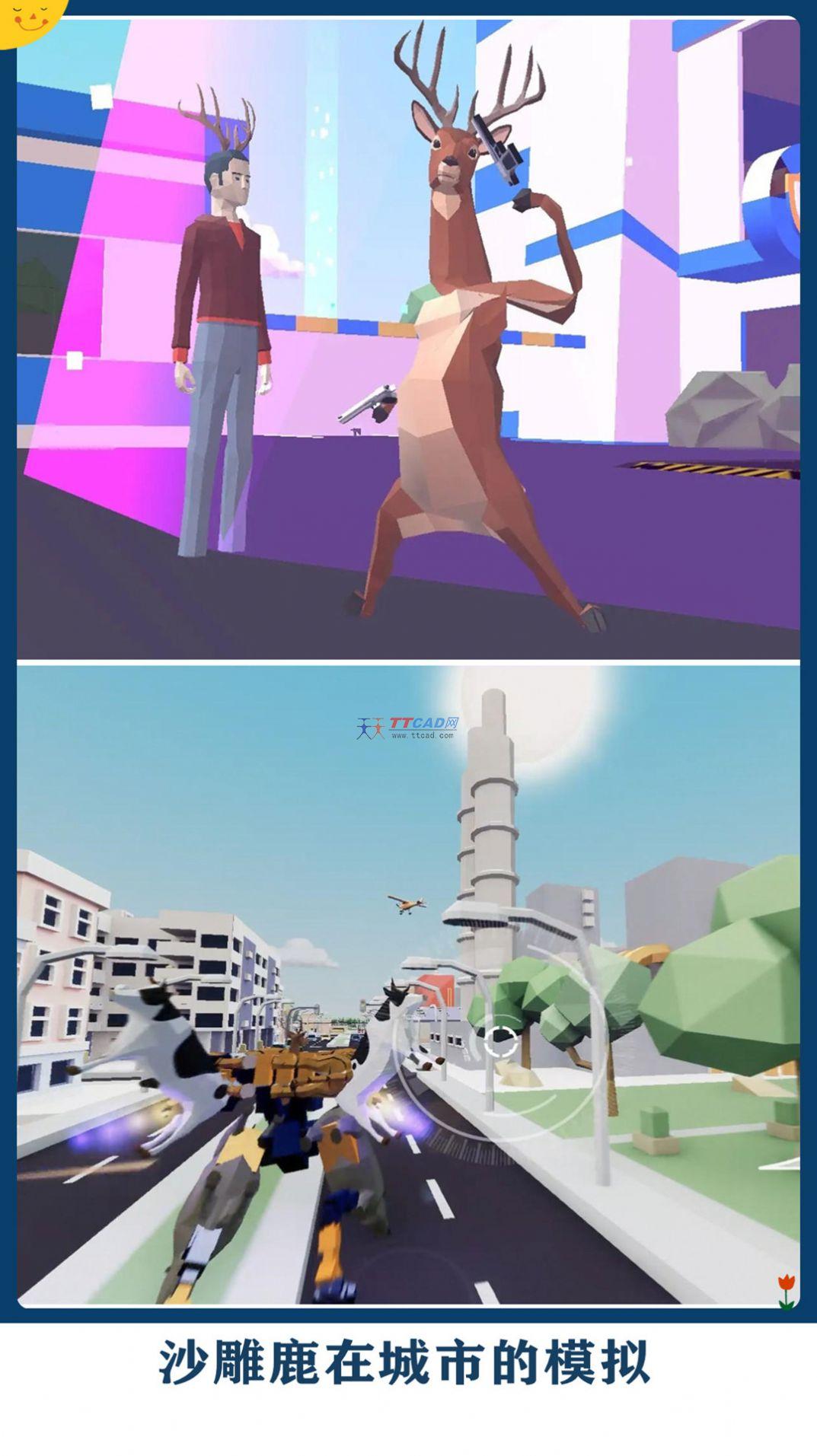 鹿哥城市侠盗模拟图2