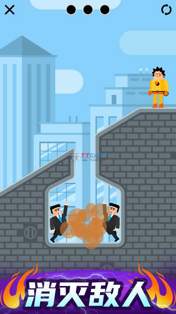 炮击达人游戏安卓版图2