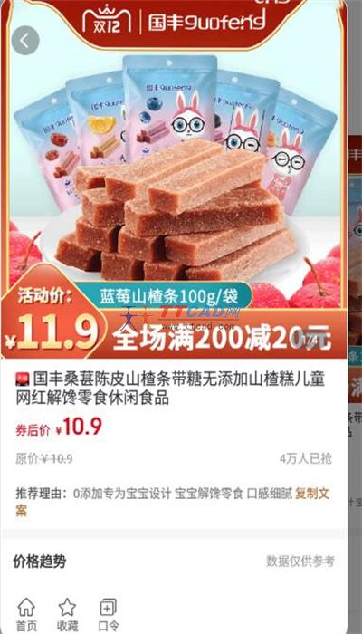 米花铺子图1