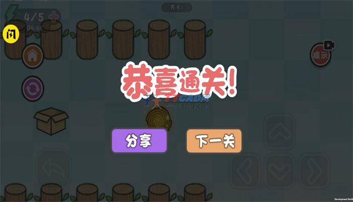 这才是解谜图3