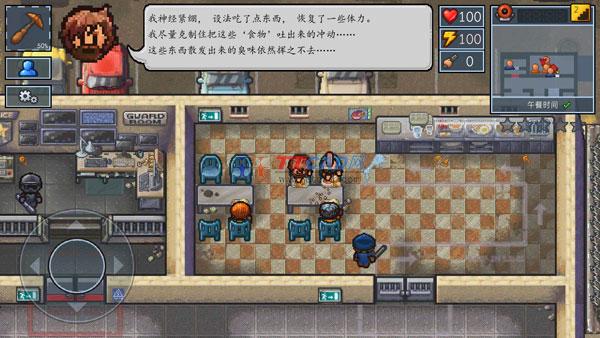 逃生者图3