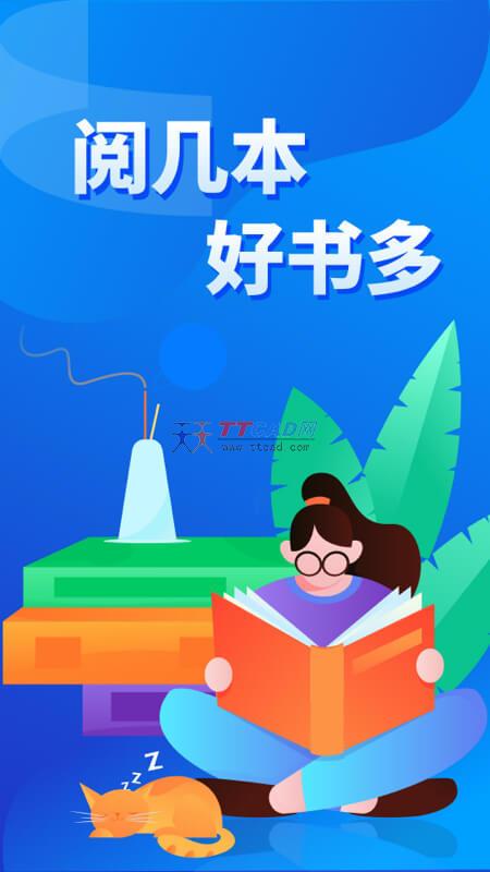 几本小说最新免费版图2