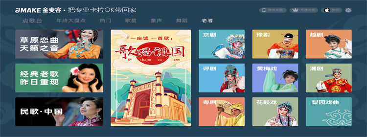 免费听歌不要vip的软件
