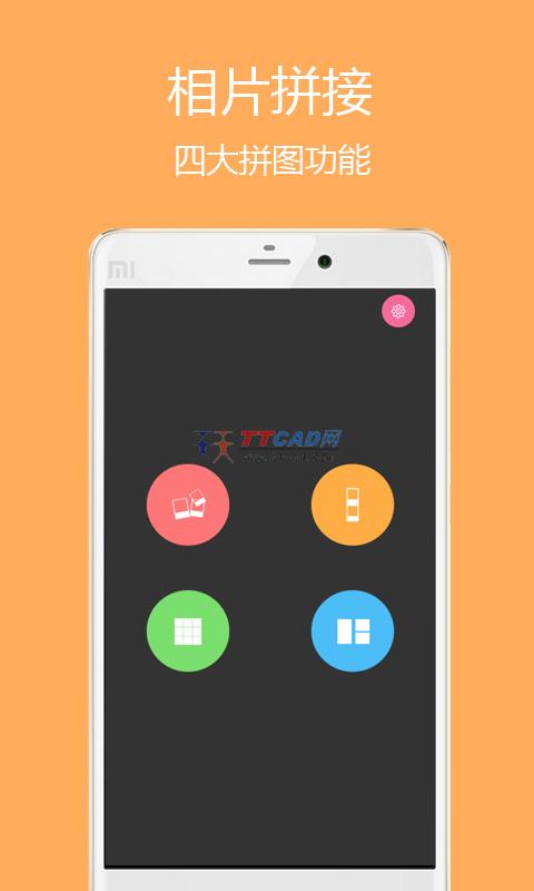 相片组合图1