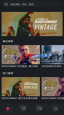 莱美健身中文版图3