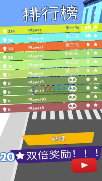 无敌热血大乱斗1.0图1