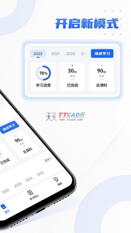 东奥专技在线图3