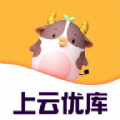 上云优库app
