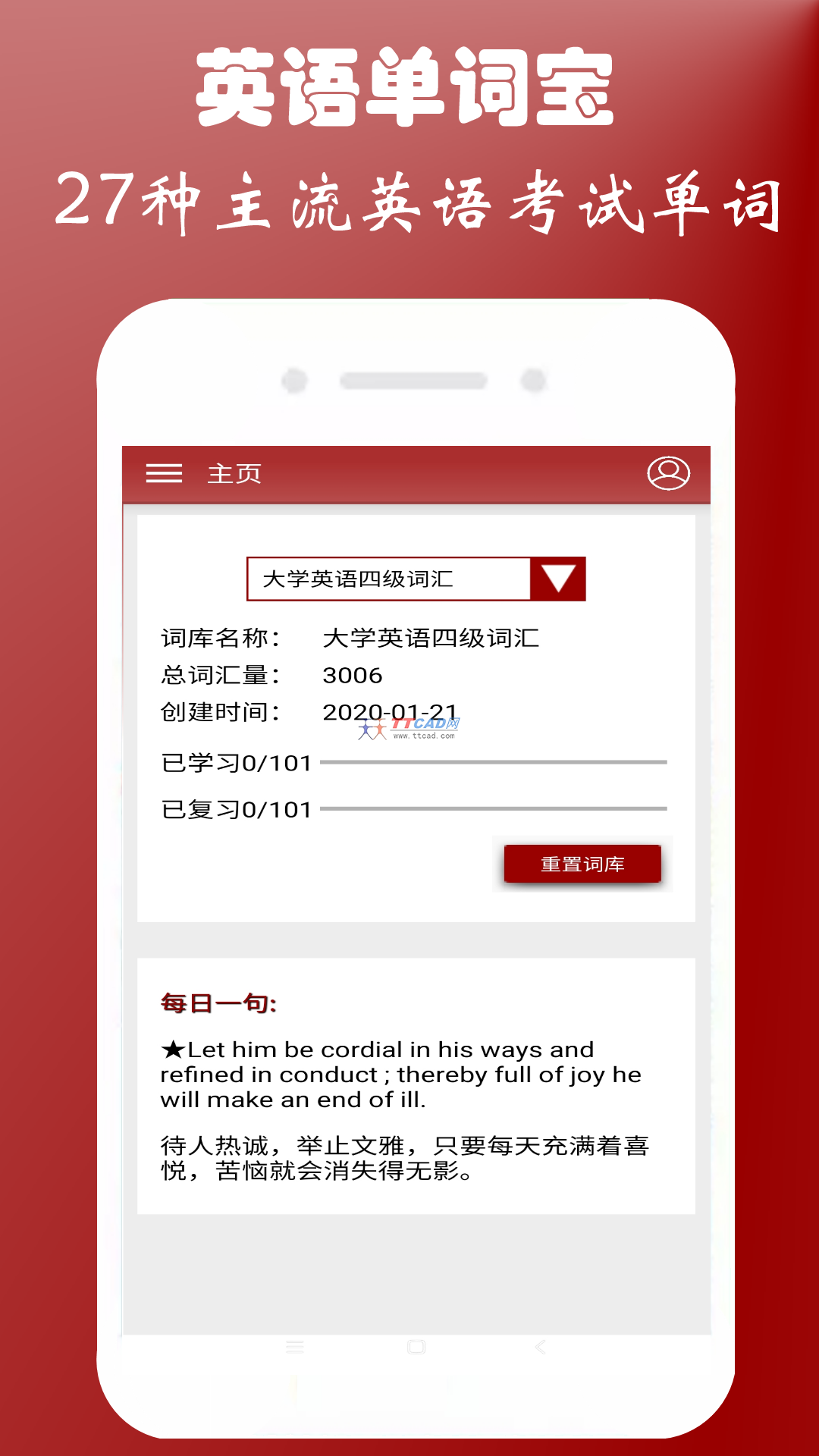 英语单词本图2