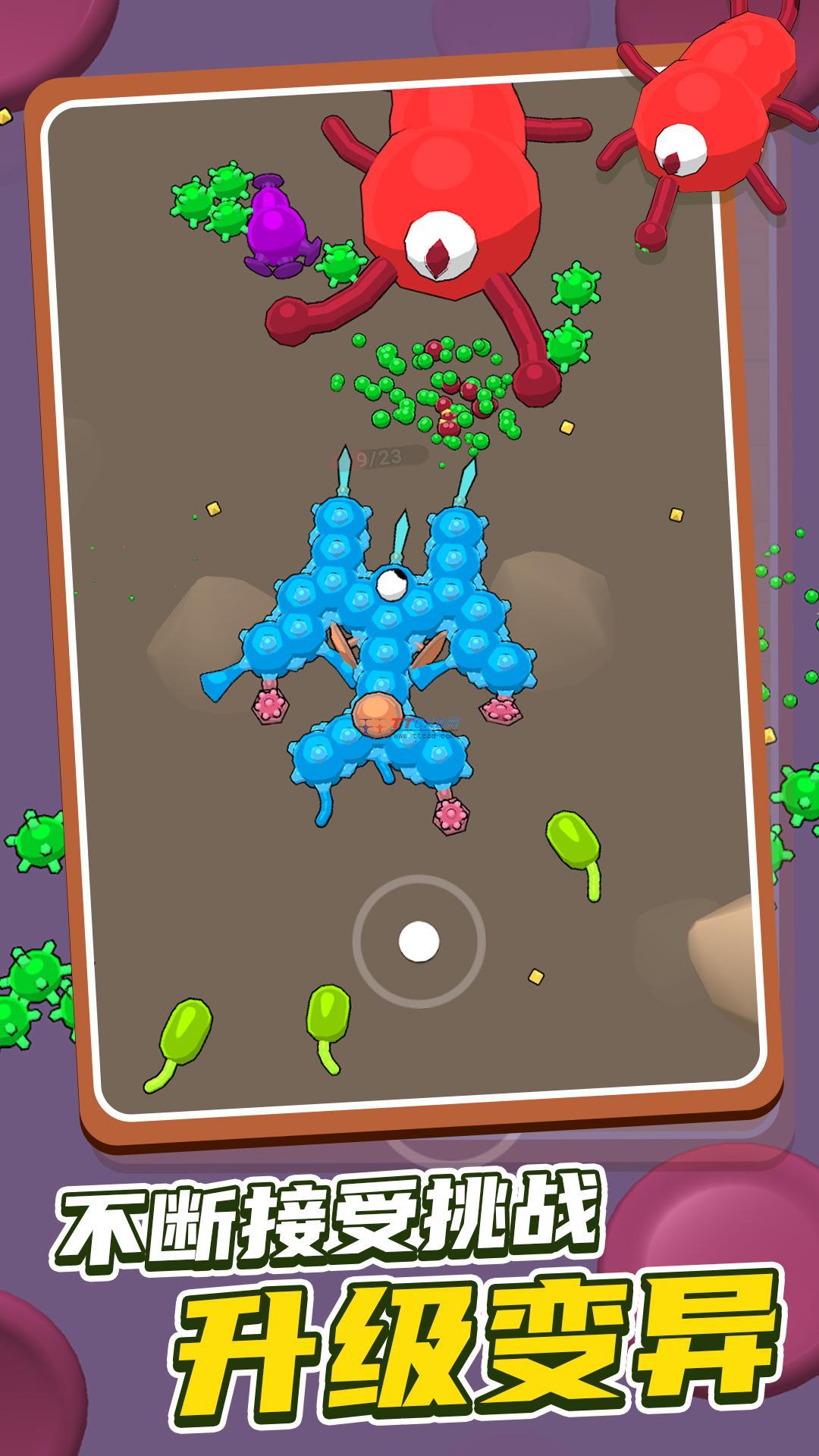 昆虫大乱斗破解版图3