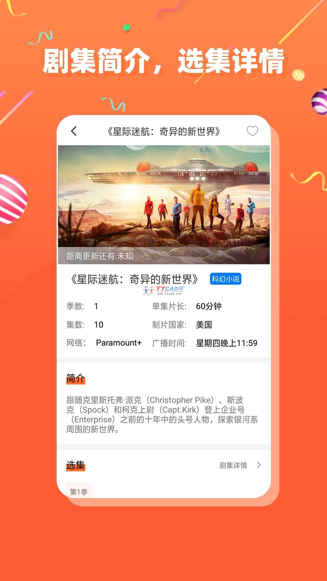 茶杯狐2.2.6最新版图3