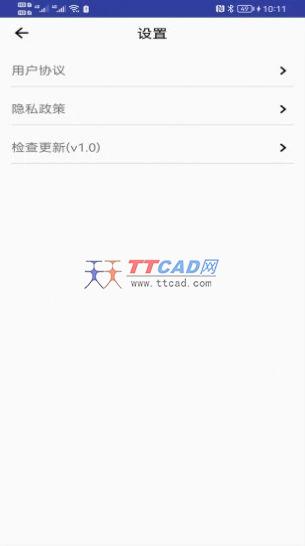 青芒相册安卓官方版图3