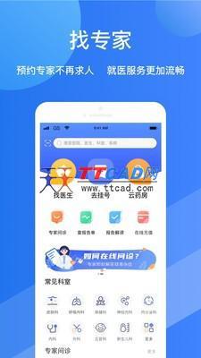 福棠儿医图3