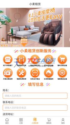罐罐淘图4