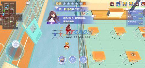 樱花校园躲猫猫图1