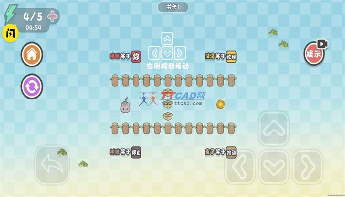 这才是解谜图1