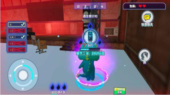 鬼屋恐怖故事游戏安卓手机版图4