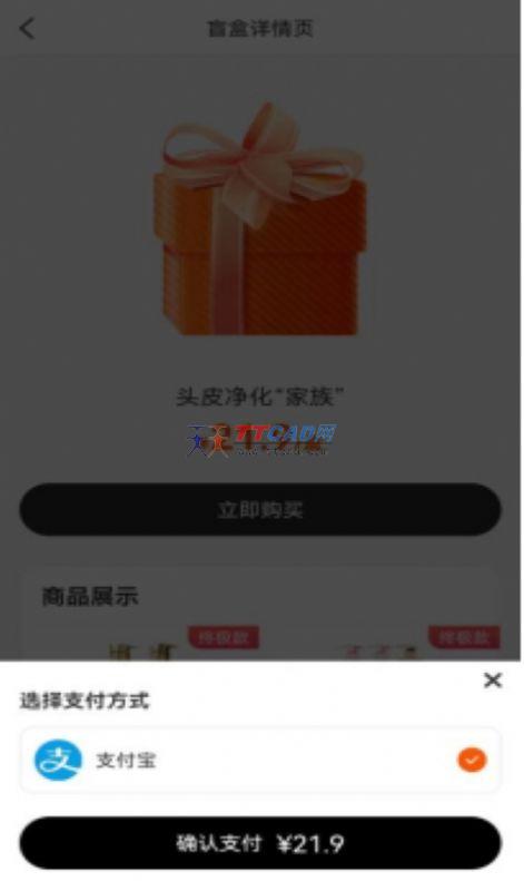 截图4