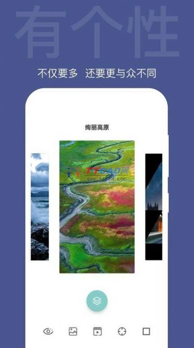 截图2