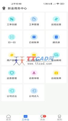 截图1