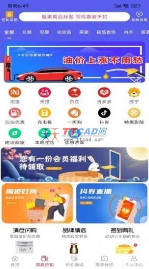 截图2