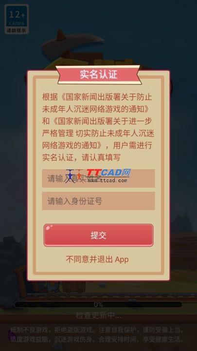 金矿消消乐图3