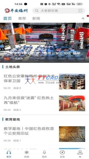 截图2